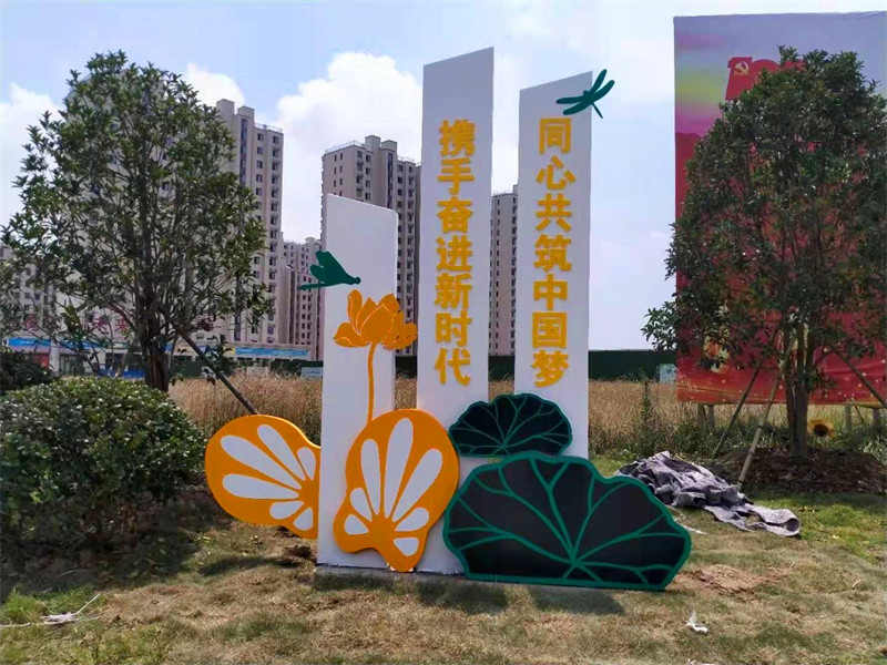 江苏扬州城市文明标语